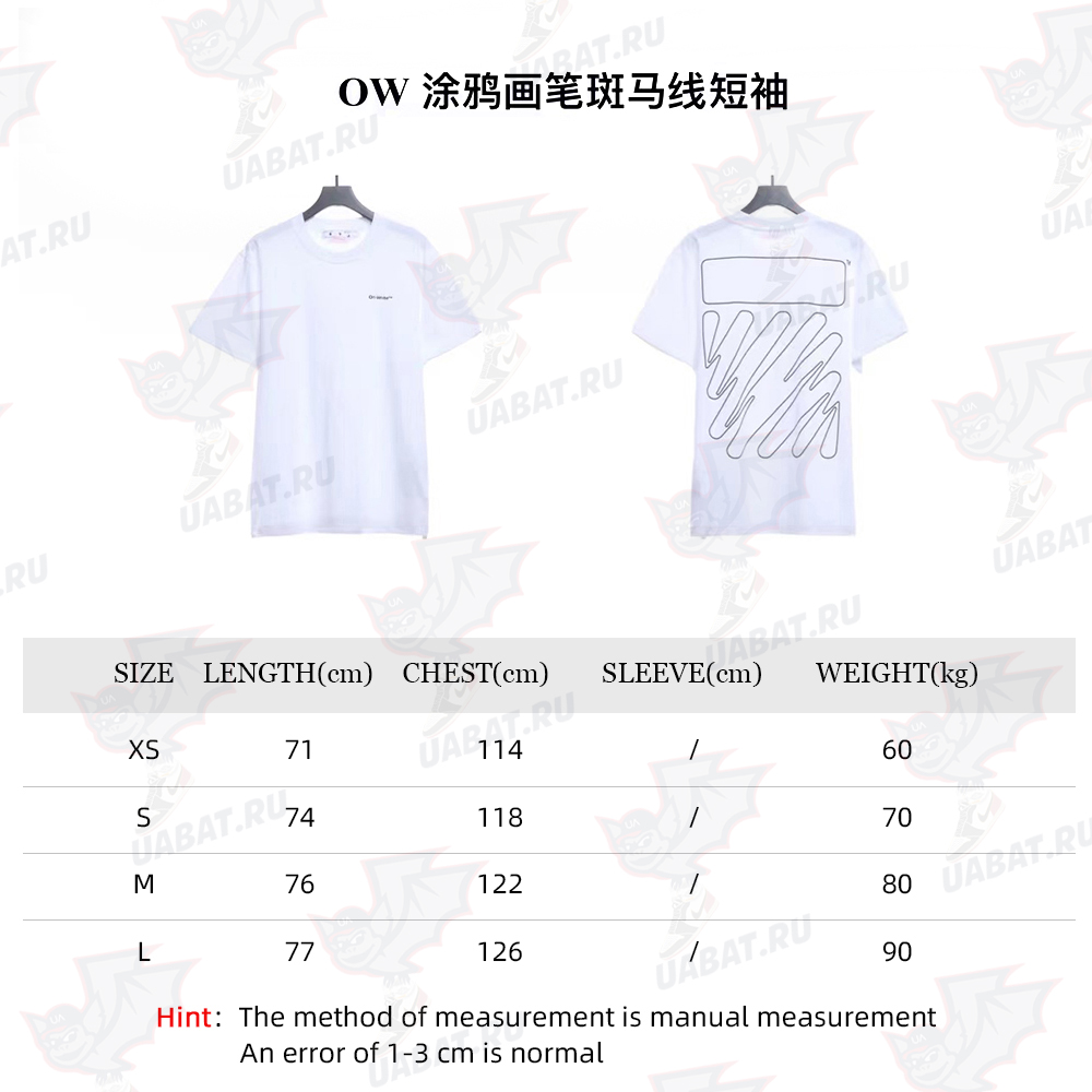 Off White graffiti brush zebra crossing short sleeve TSK1