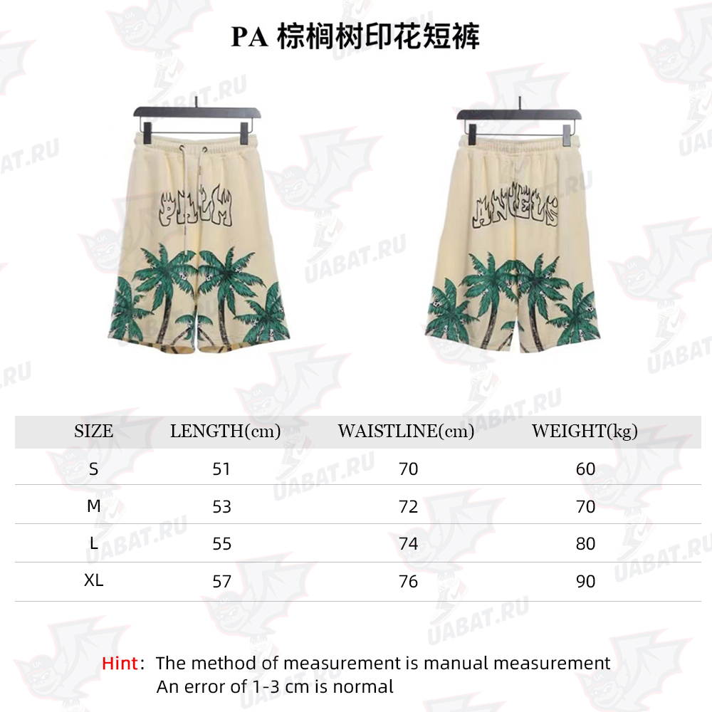 Palm Angels tree print shorts TSK1