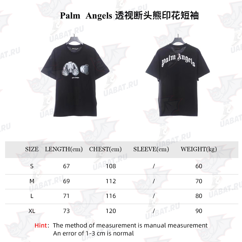 Palm Angels Sheer Bear Print Short Sleeve