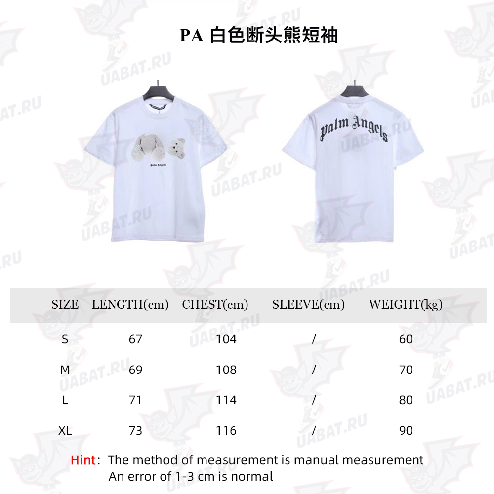 Palm Angels white guillotine short sleeve TSK1