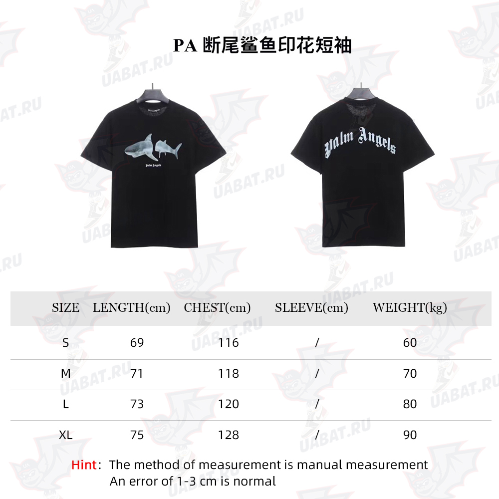 Palm Angels Broken Tail Shark Print Short Sleeve