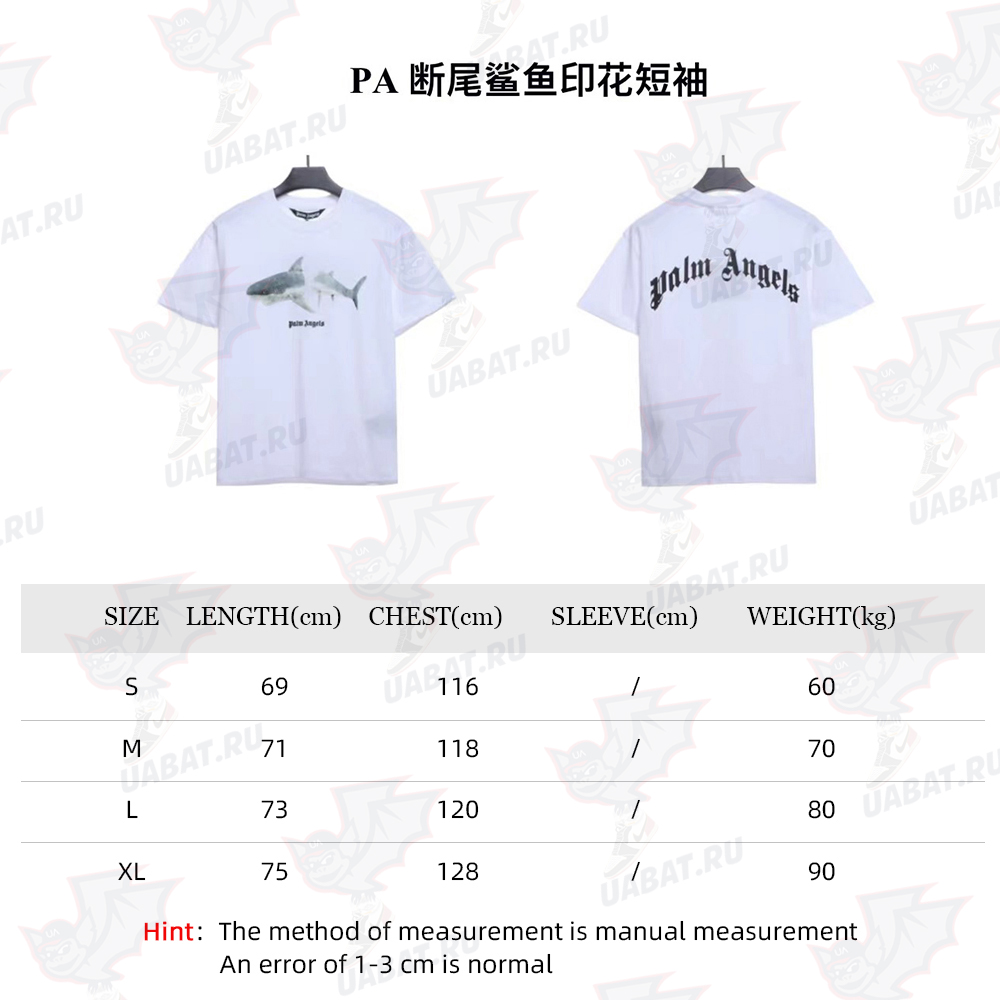 Palm Angels Broken Tail Shark Print Short Sleeve TSK1