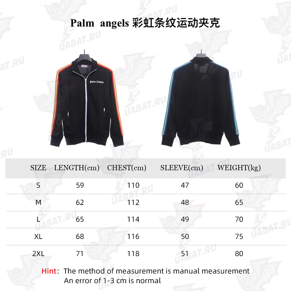 Palm angels rainbow stripe track jacket
