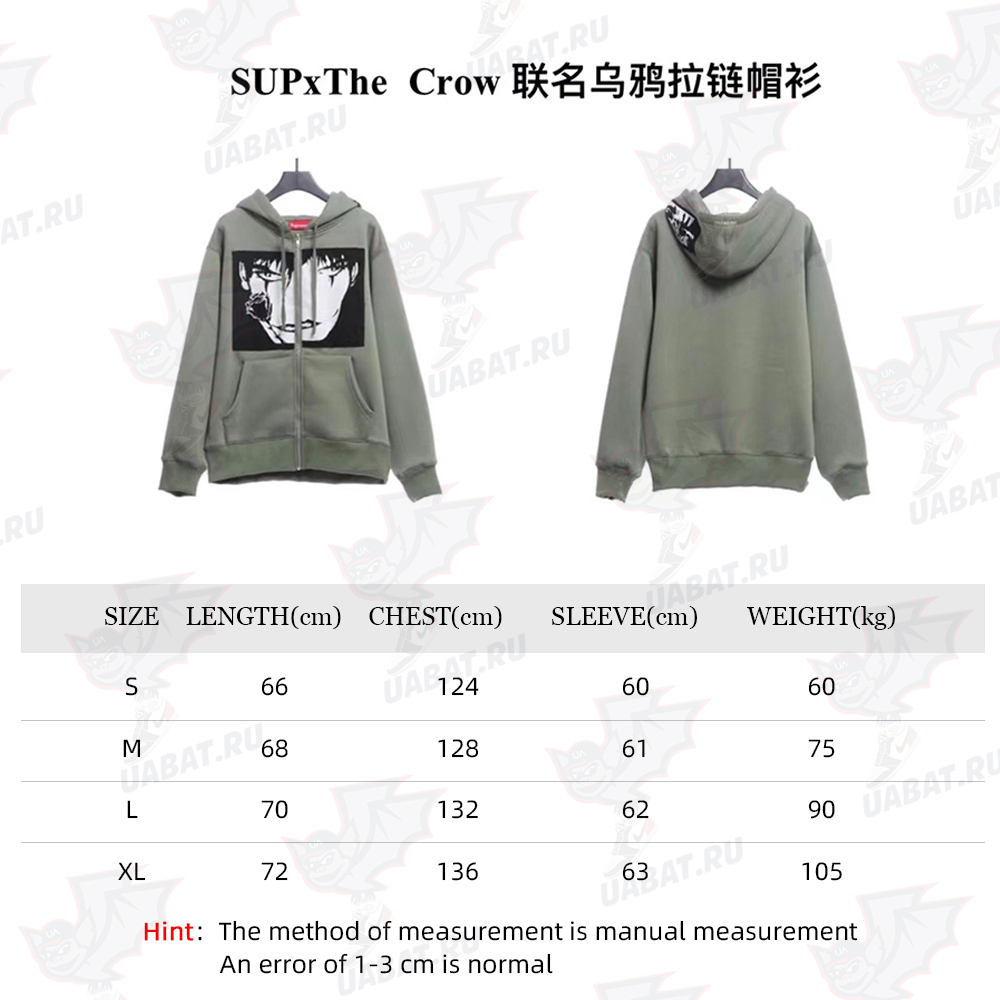 Supreme xThe Crow joint crow zipper hoodie TSK1