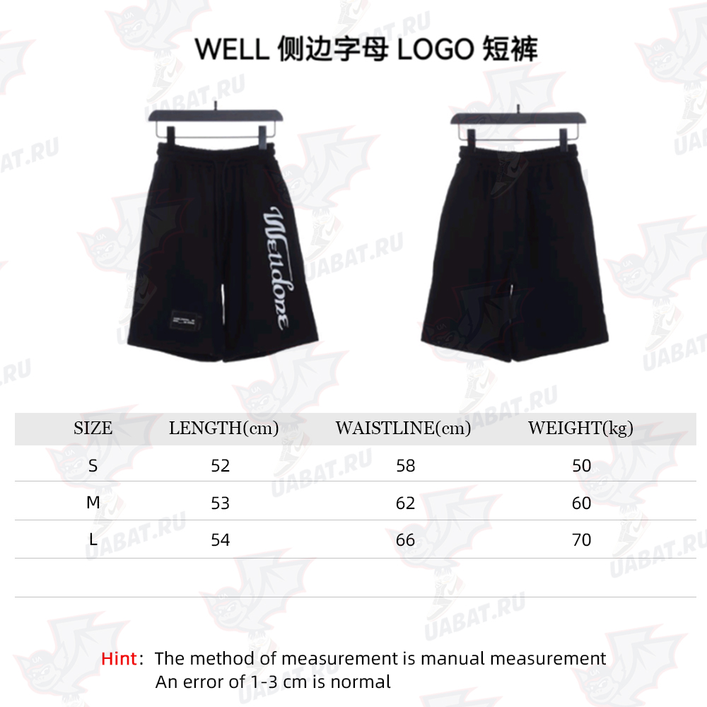 We11done SIDE LETTER LOGO SHORTS