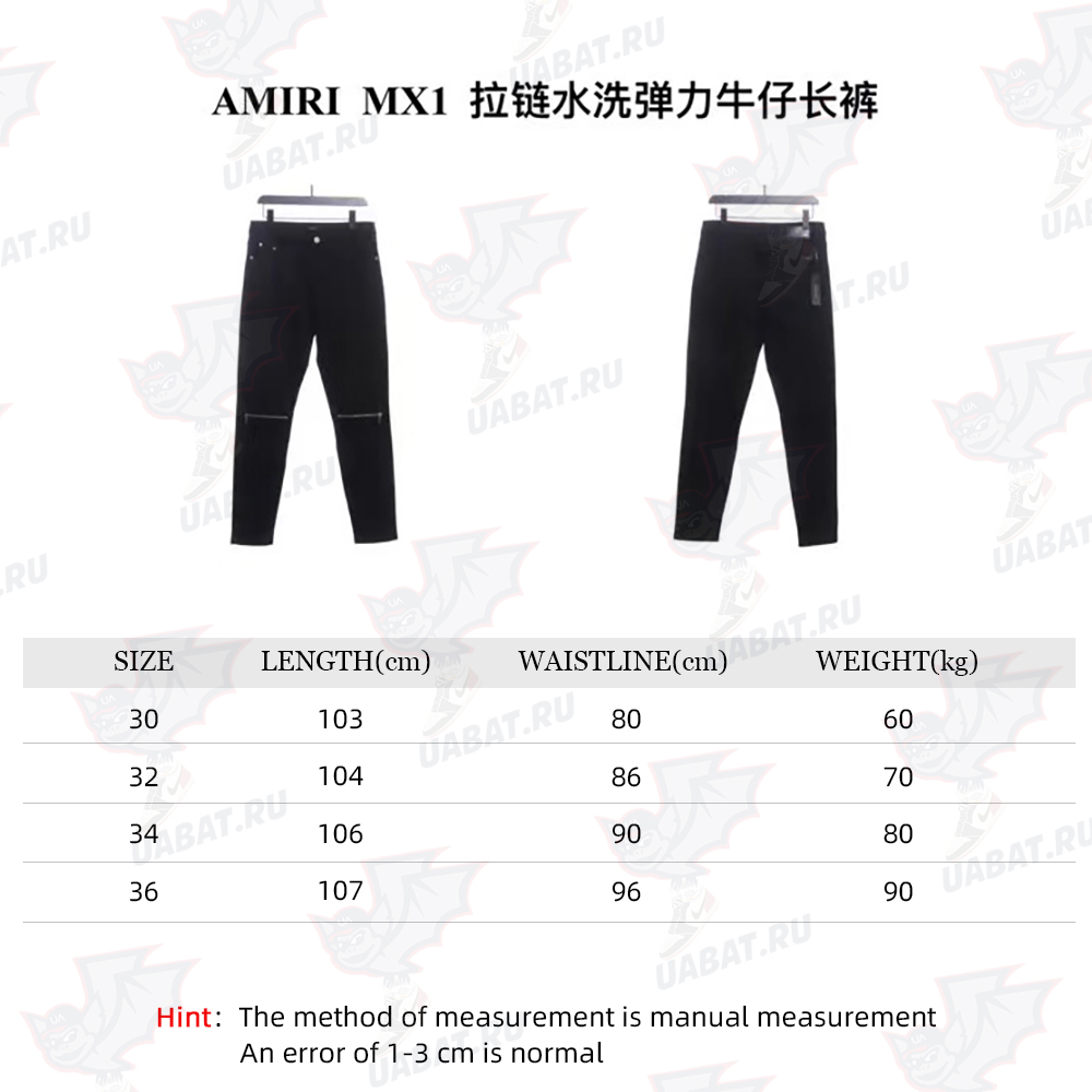AMIRI MX1 zip-up washed stretch-denim trousers