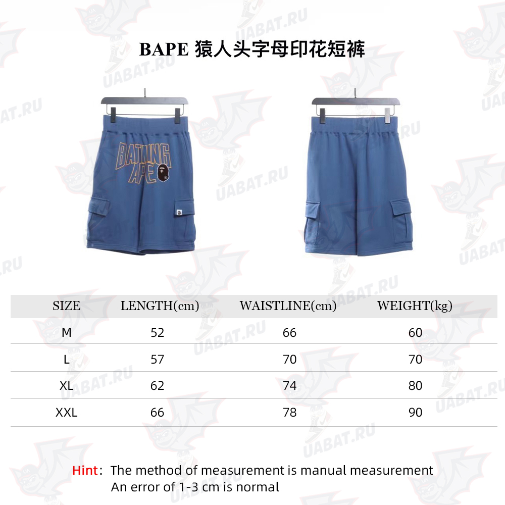 BAPE ape head letter print shorts TSK1