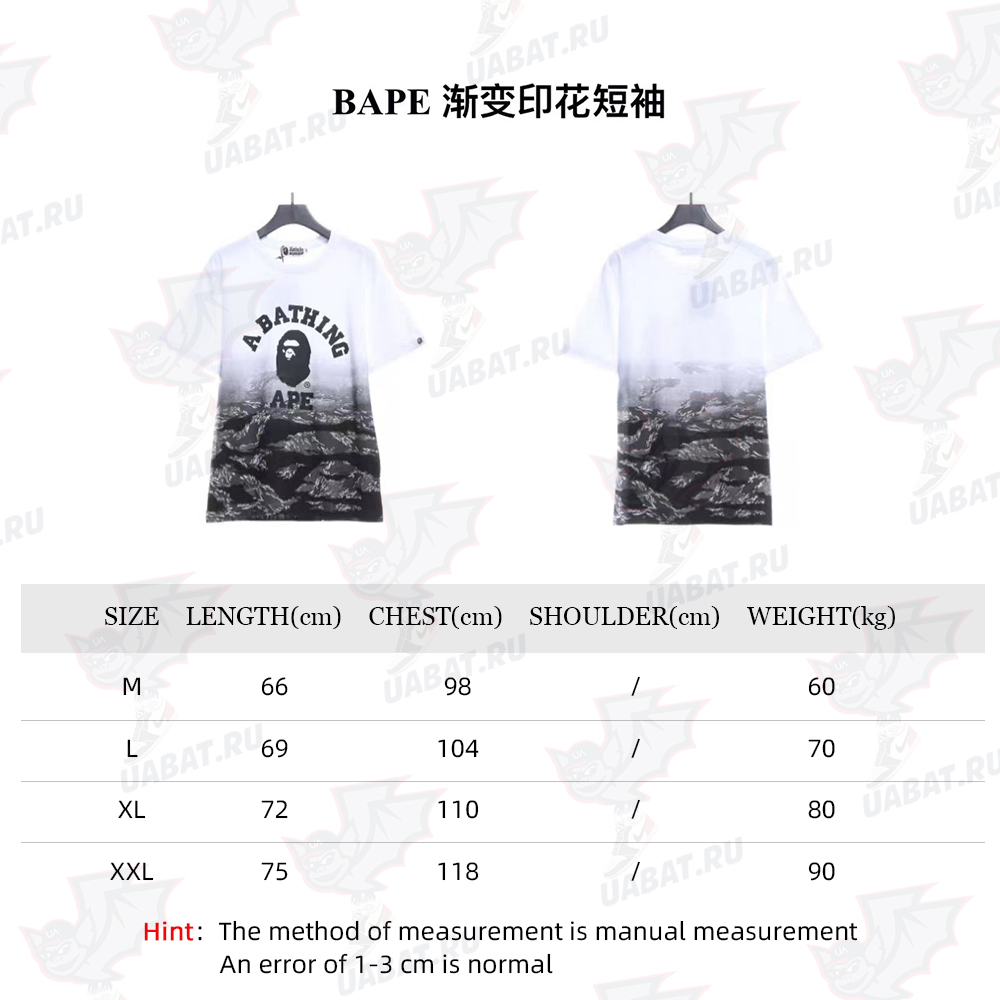 BAPE gradient print short sleeves