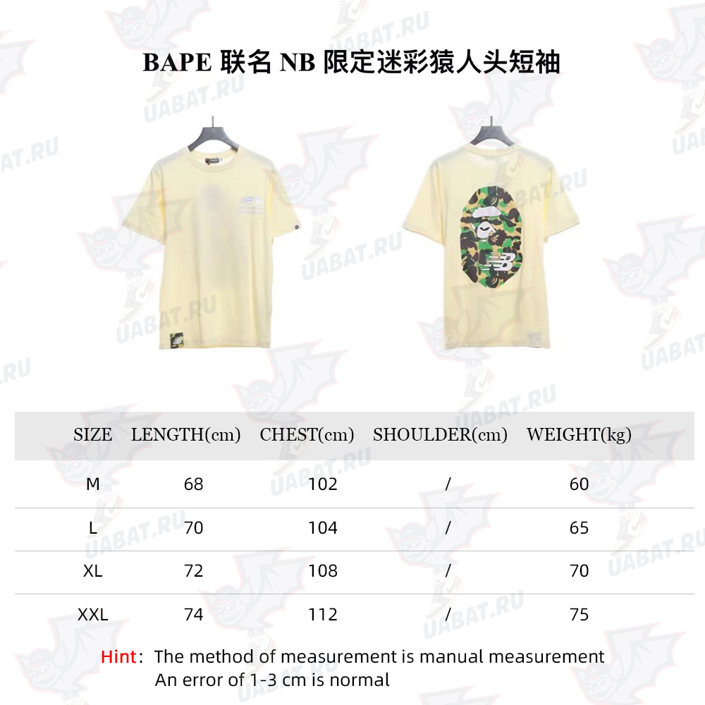 BAPE joint NB limited camouflage ape head short sleeve TSK1