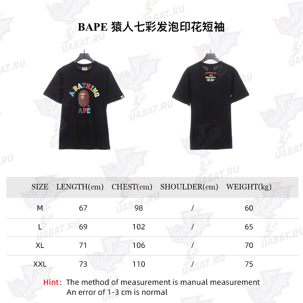 BAPE ape man colorful foam print short sleeves