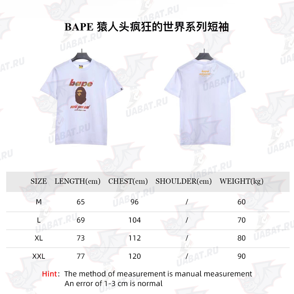 BAPE Ape Head Crazy World Series Short Sleeve