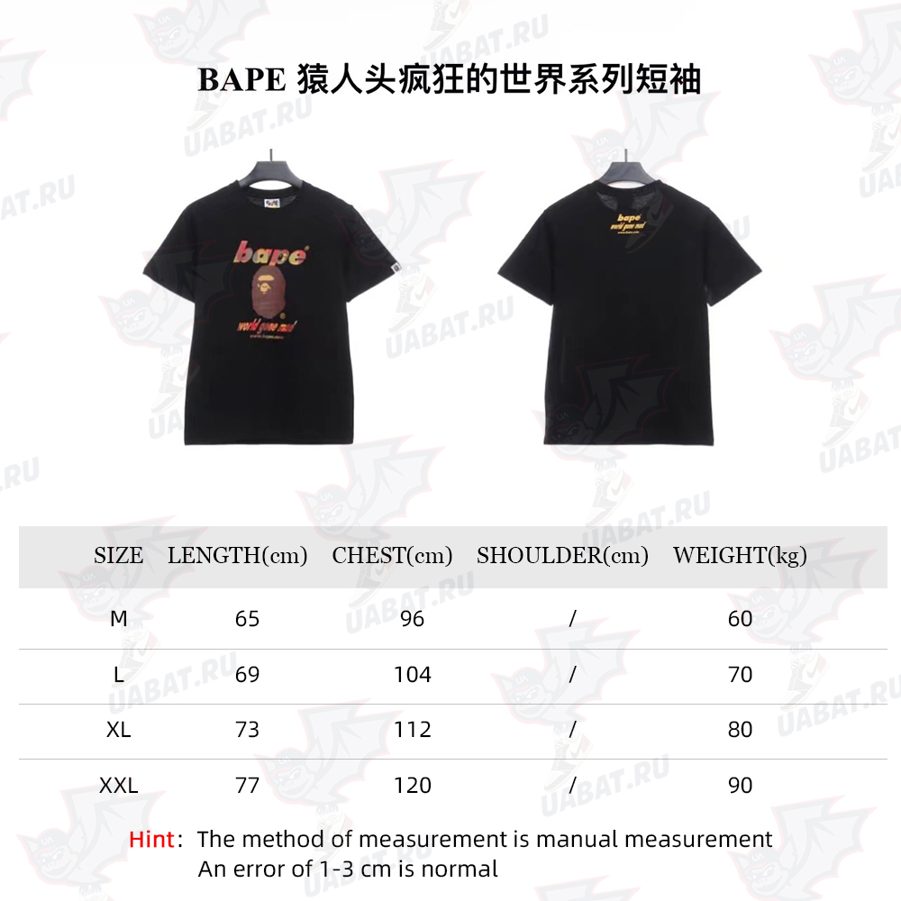 BAPE Ape Head Crazy World Series Short Sleeve TSK1