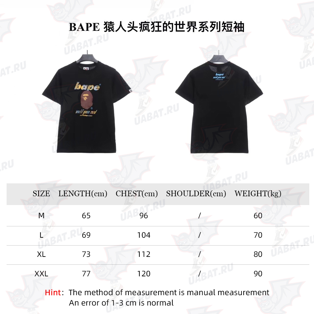 BAPE Ape Head Crazy World Series Short Sleeve TSK2