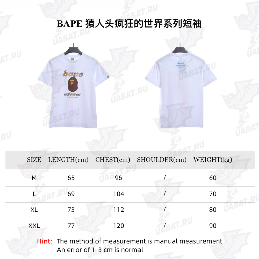 BAPE Ape Head Crazy World Series Short Sleeve TSK3