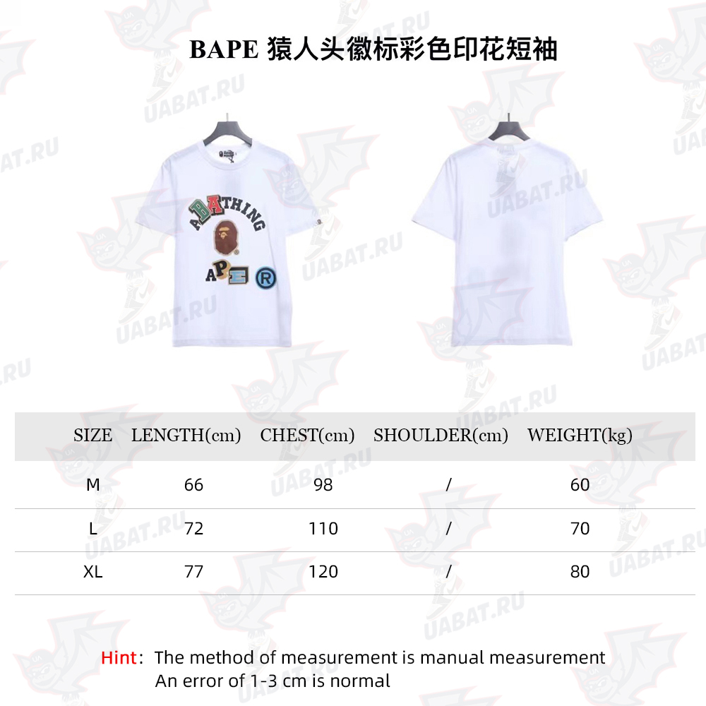 BAPE ape head logo color print short sleeve TSK1