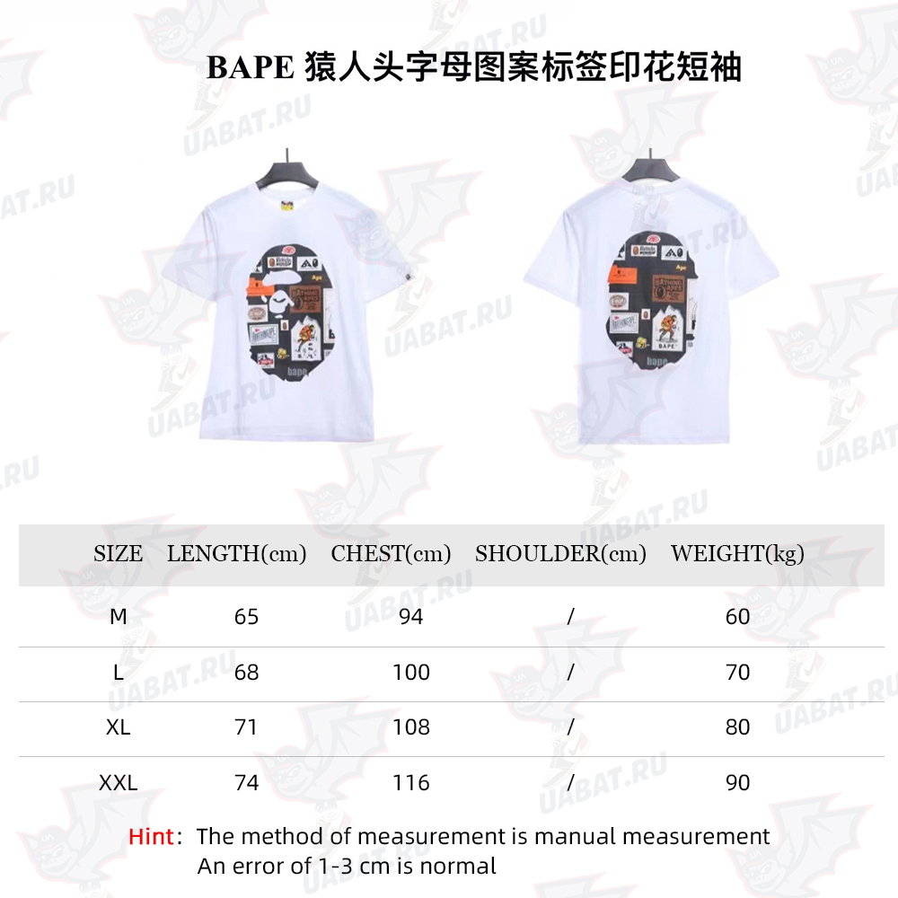 BAPE monogram label print short sleeves