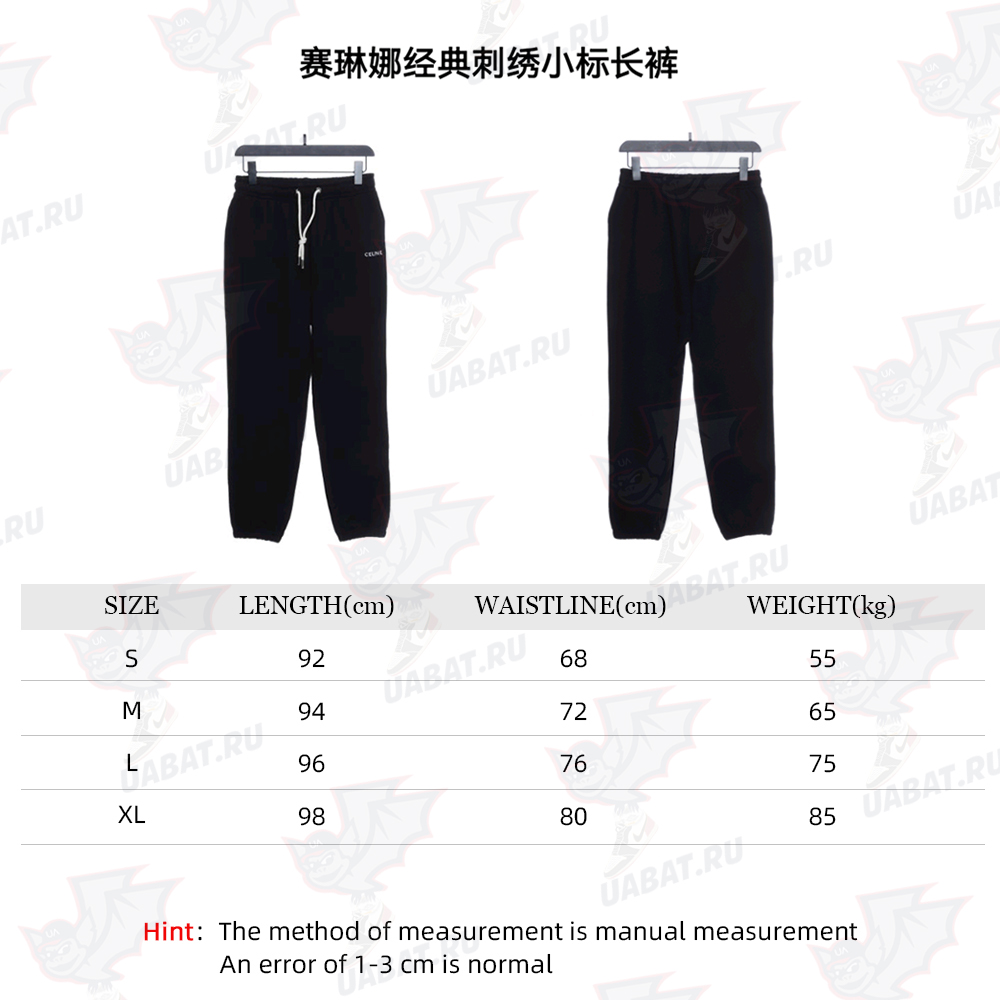 selena capsule collection embroidered logo terry trousers