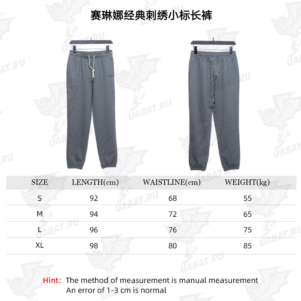 Selena capsule series embroidered logo terry trousers TSK1