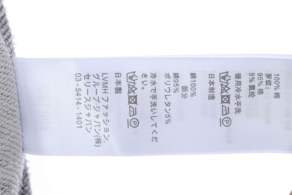 Selena capsule series embroidered logo terry trousers TSK1