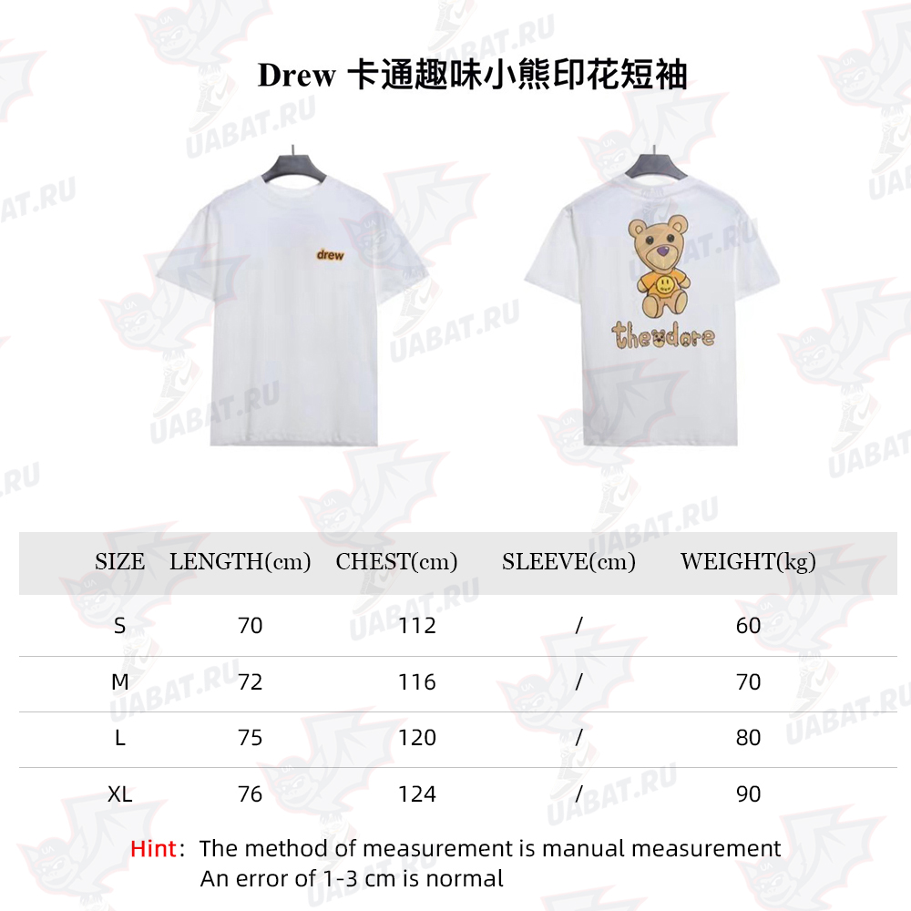 Drew cartoon funny bear print short sleeves