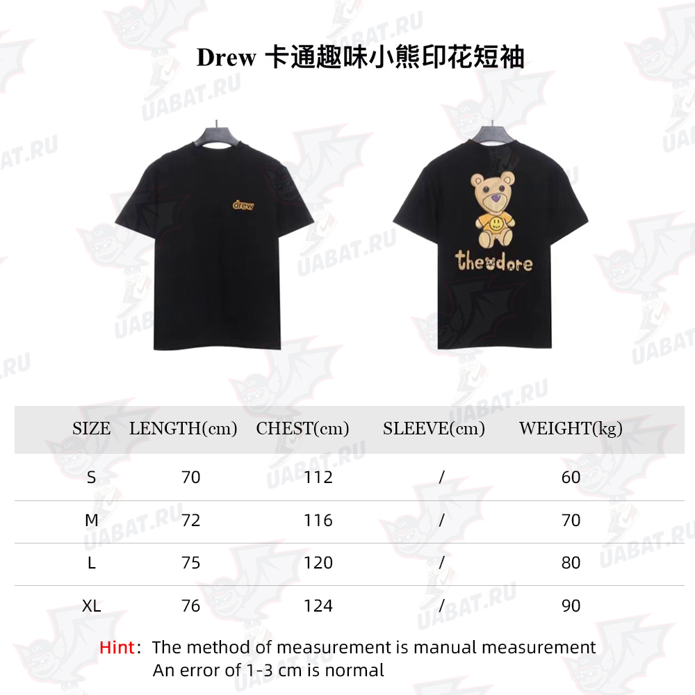 Drew cartoon funny bear print short sleeve TSK1
