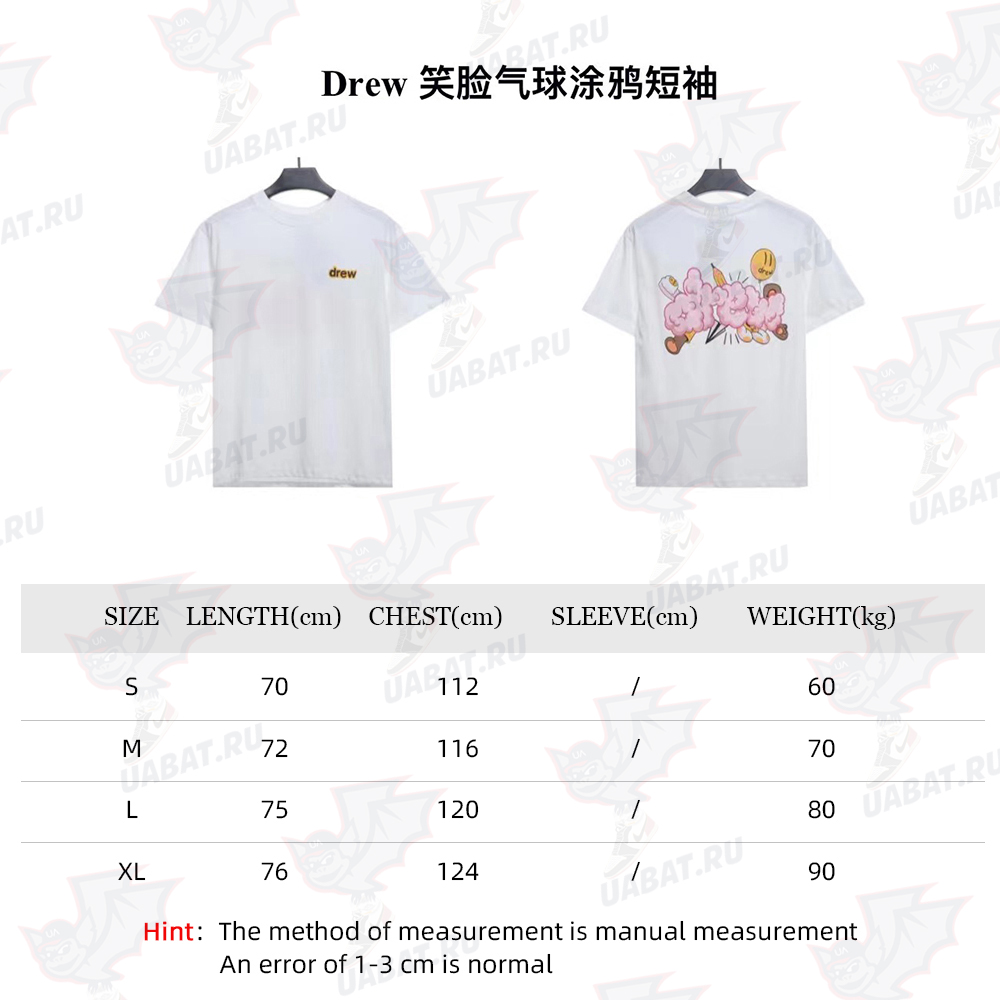 Drew Smiley Balloon Graffiti Short Sleeve
