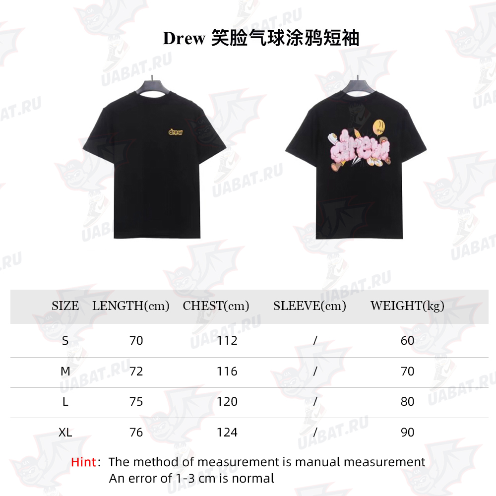 Drew Smiley Balloon Graffiti Short Sleeve TSK1