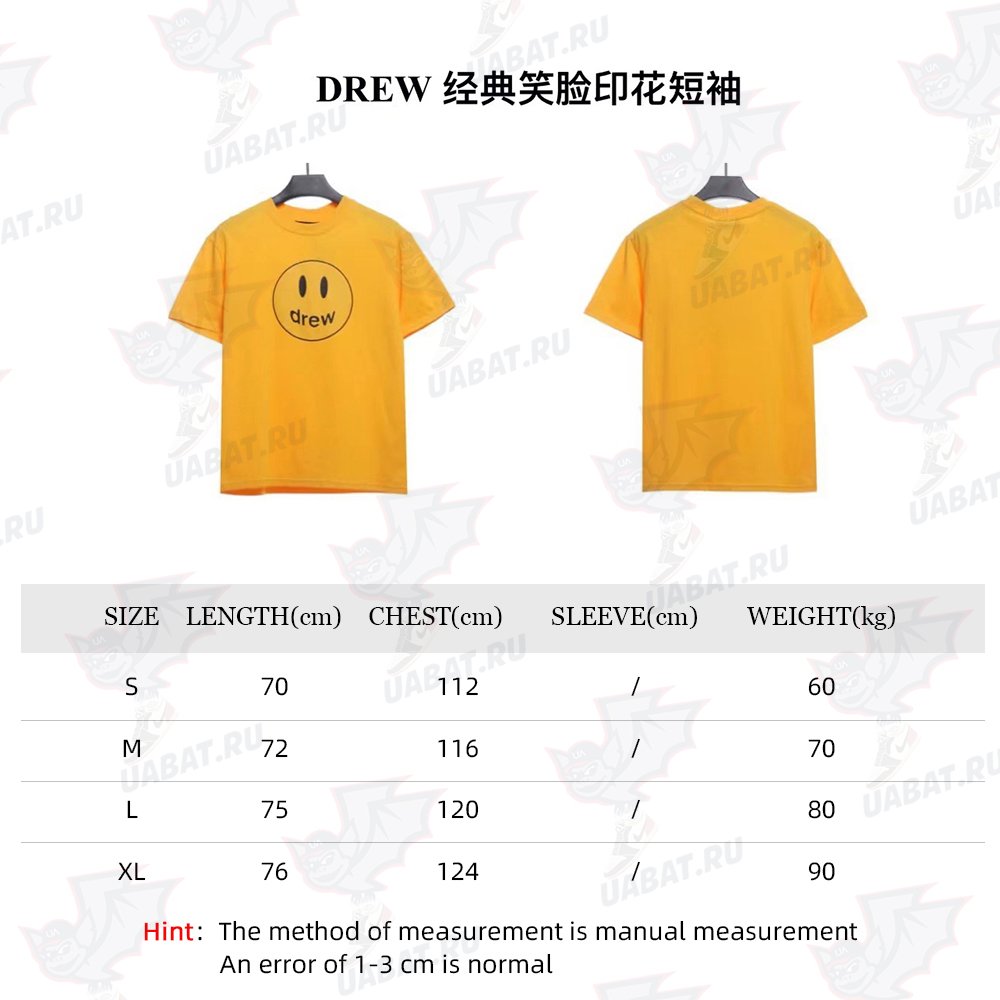 DREW Classic Smile Print Short Sleeve TSK1