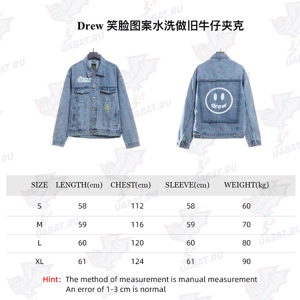 Drew Smiley Washed Distressed Denim Jacket