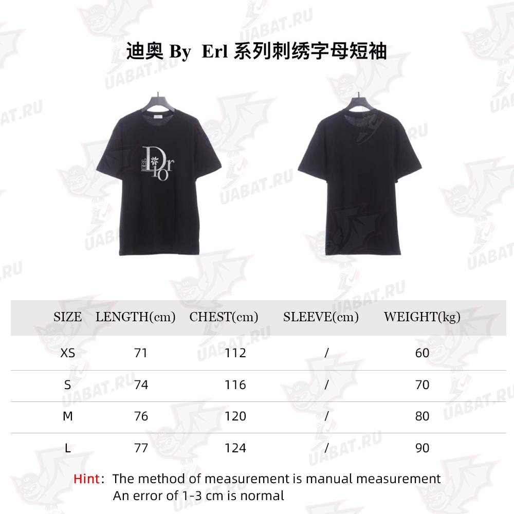 Dior By Erl series embroidered letters short sleeve TSK1