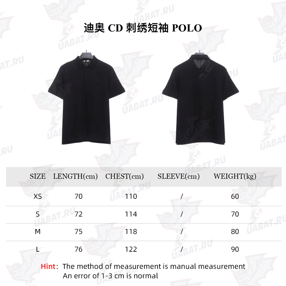 Dior CD Embroidered Short Sleeve POLO