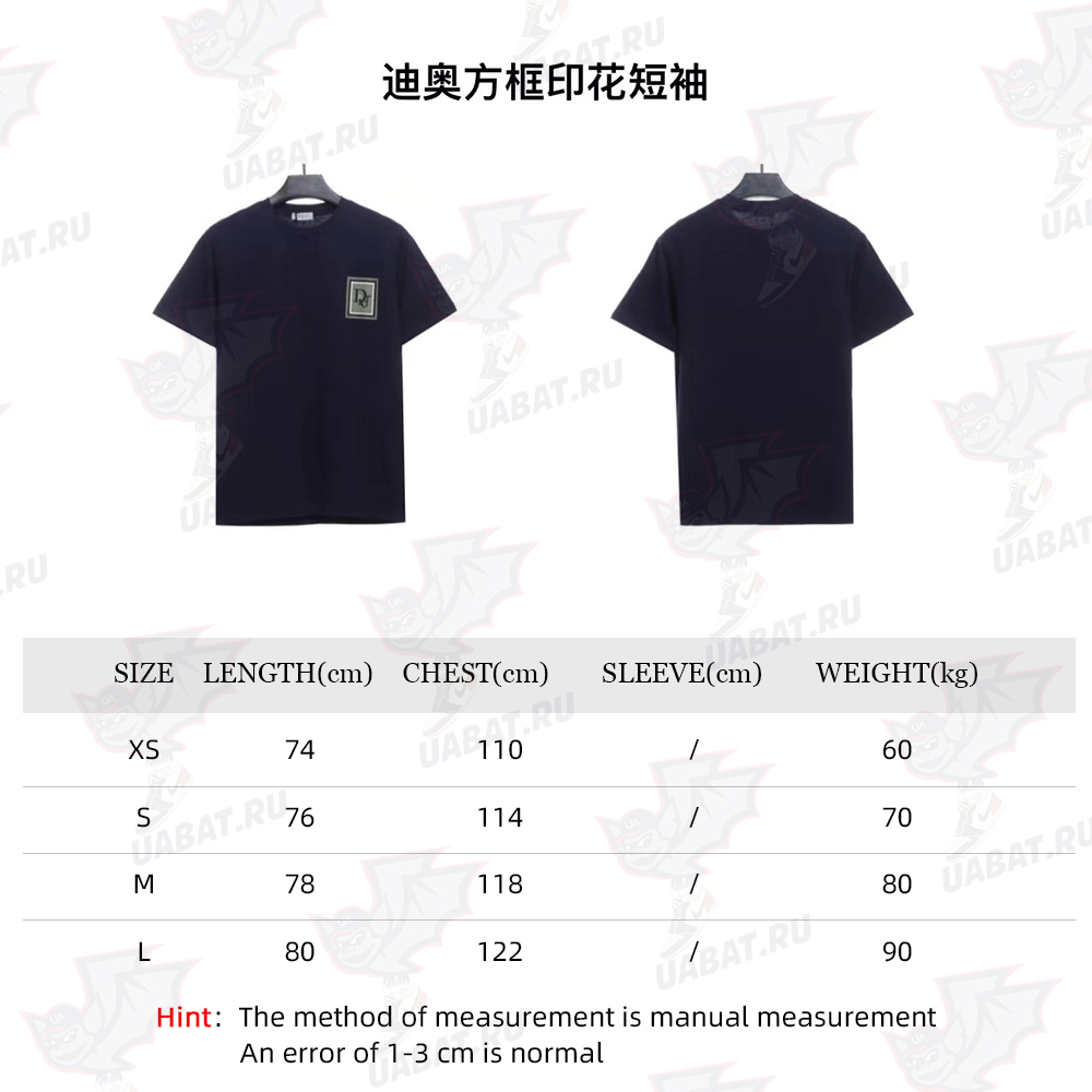 Dior box print short sleeve TSK1
