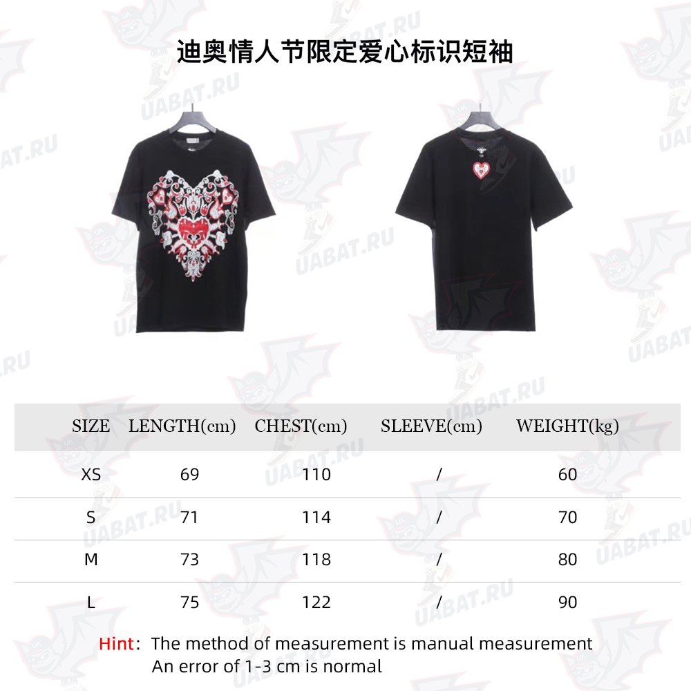 Dior Valentine's Day limited edition heart logo short sleeves