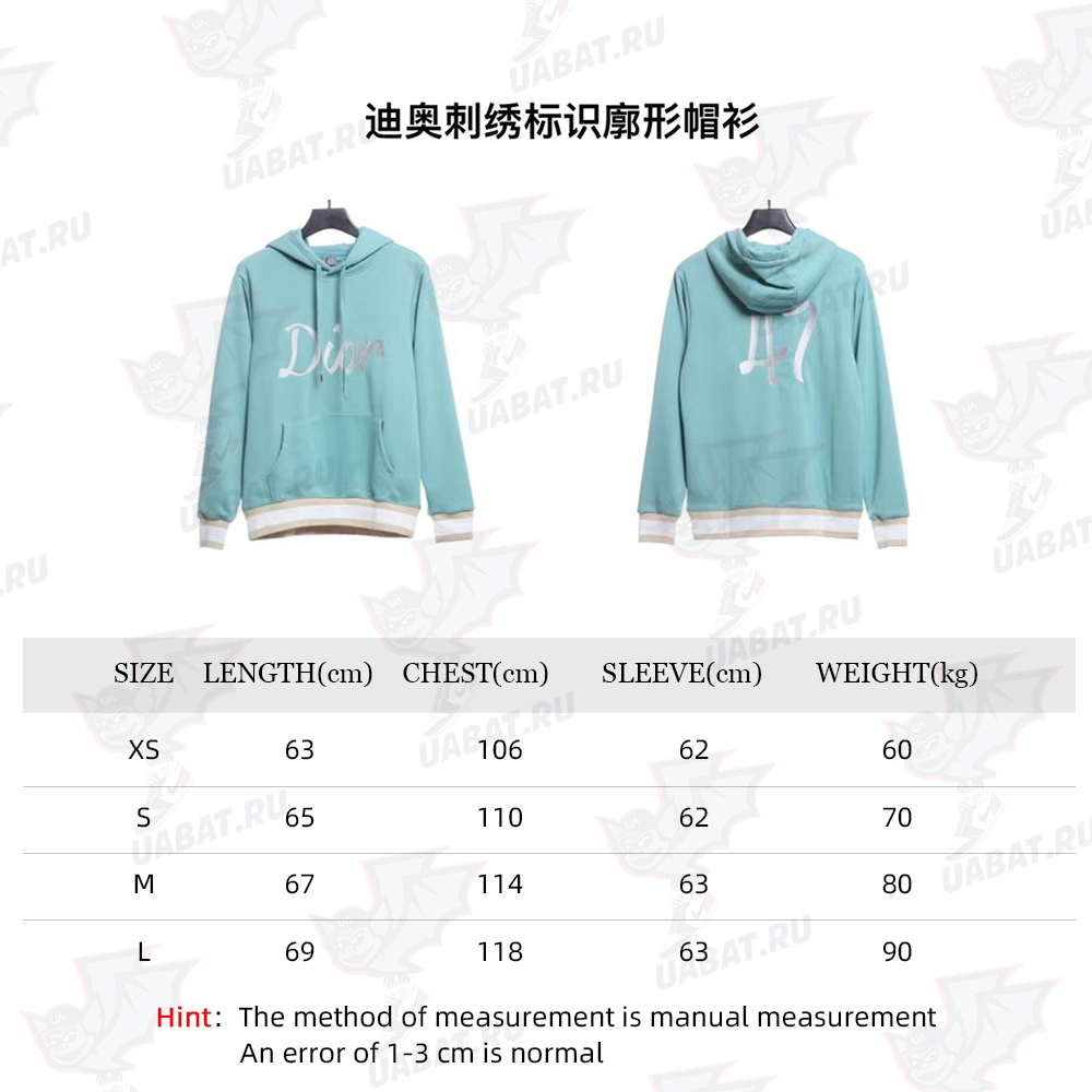 D1or Embroidered Logo Oversized Track Hoodie