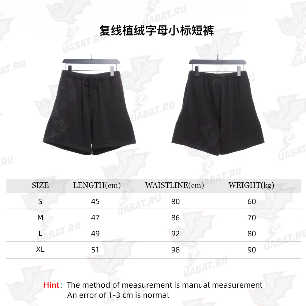 Double thread flocking letter small label shorts TSK2