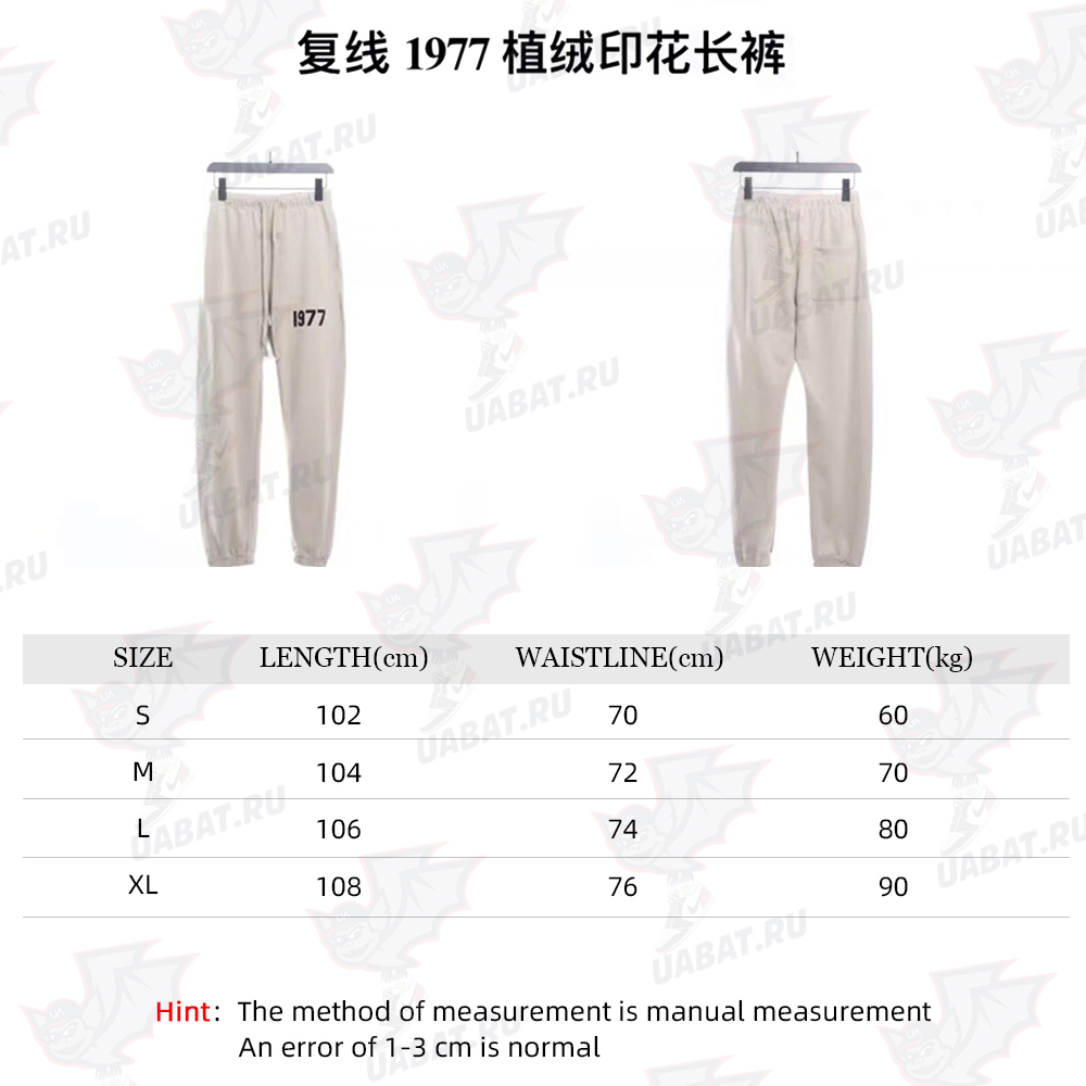 Double line 1977 flocking printed trousers TSK1