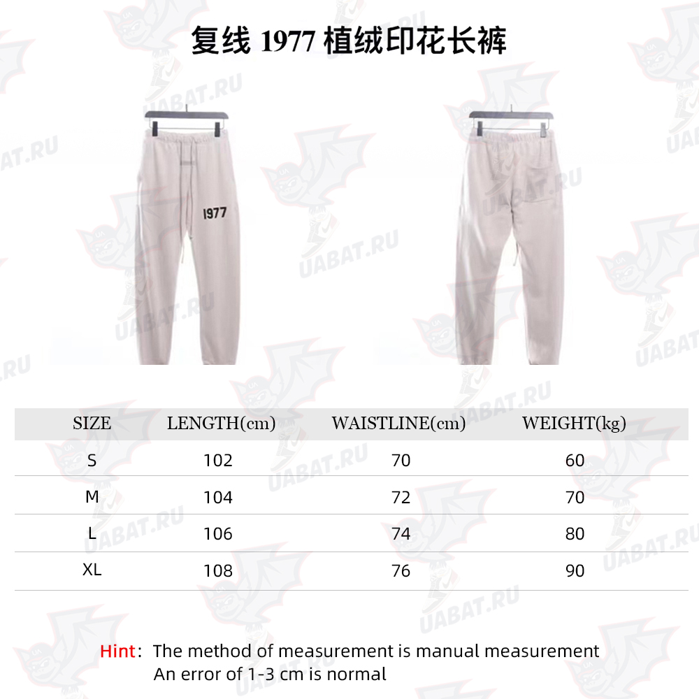 Double line 1977 flocking printed trousers TSK2