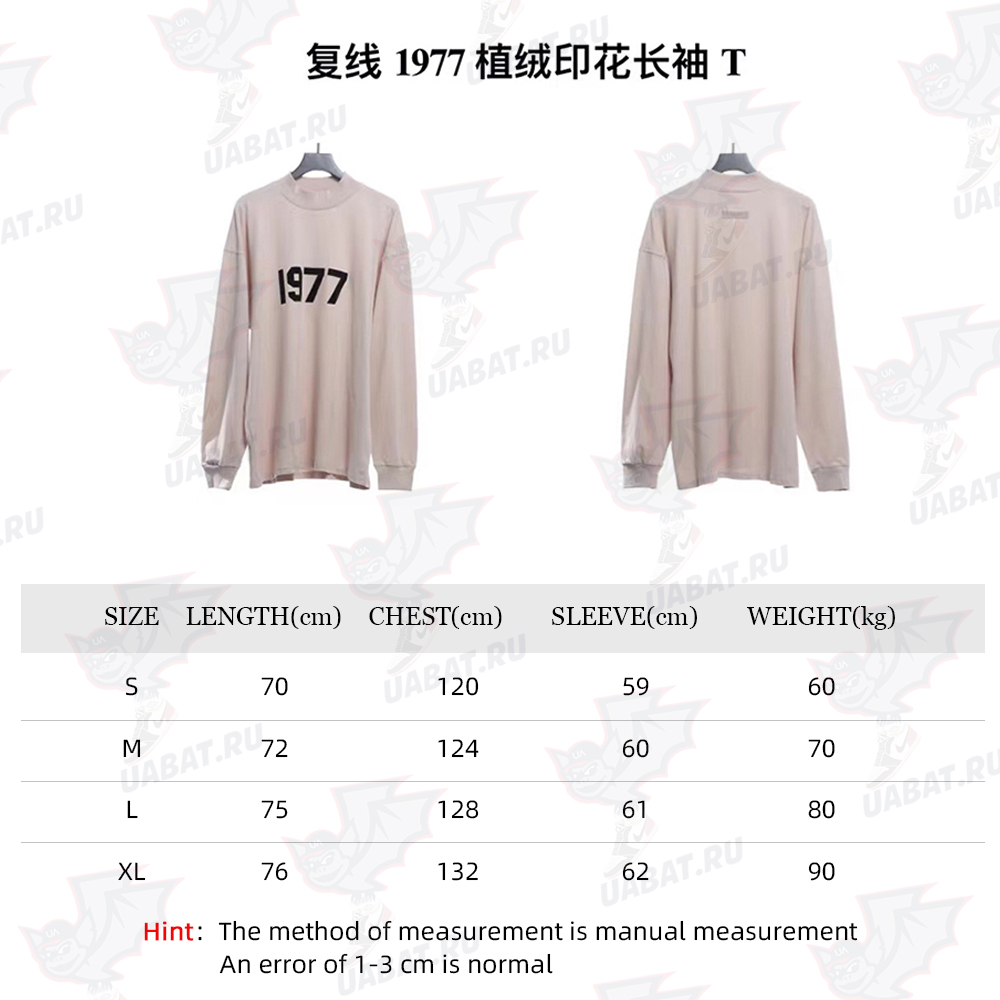 Double line 1977 flocking print long sleeve TTSK1