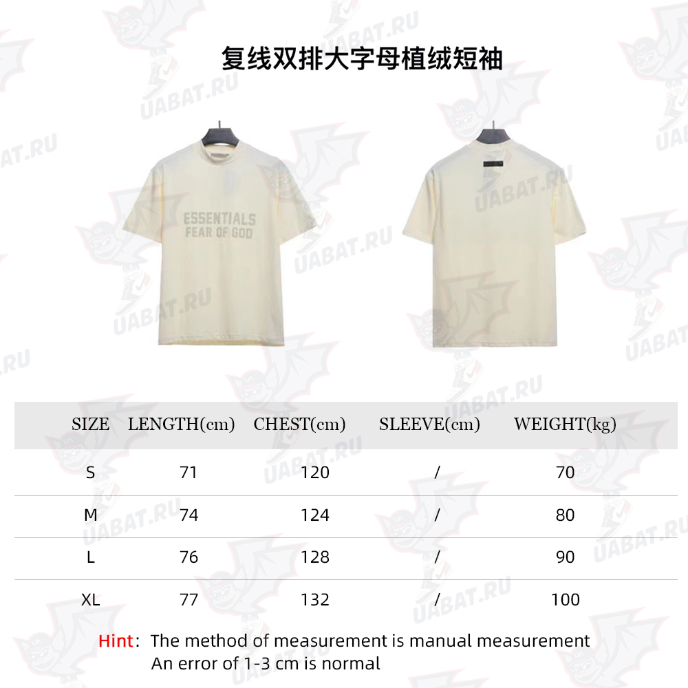 Double line double row large letter flocking short sleeves