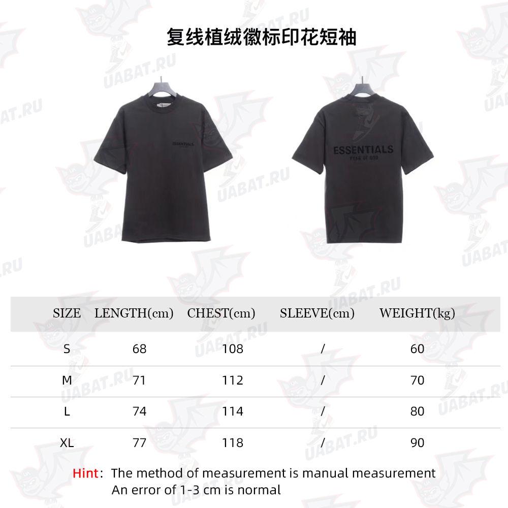 Double stitched flocked logo print short sleeves