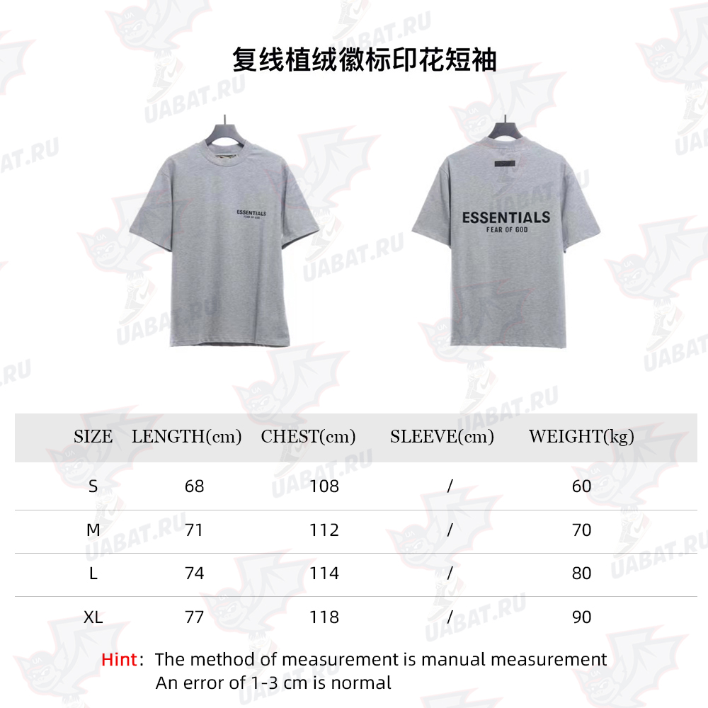 Double thread flocking logo print short sleeve TSK1