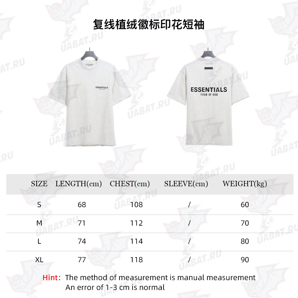 Double thread flocking logo print short sleeve TSK2