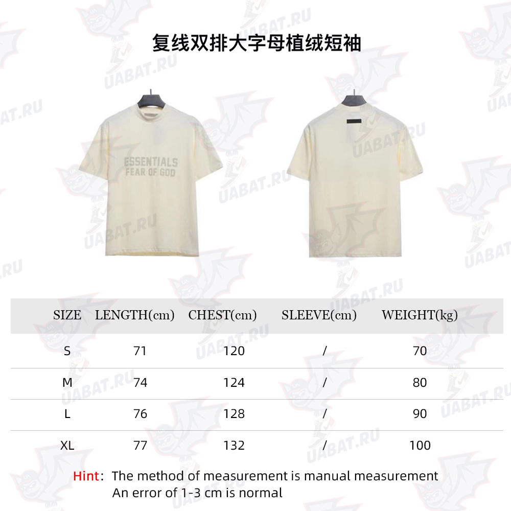 Double line double row large letter flocking short sleeves