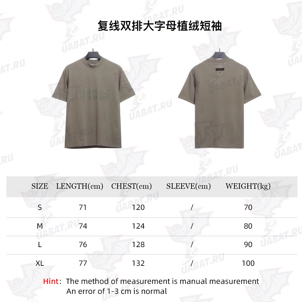 Double line double row large letter flocking short sleeve TSK1