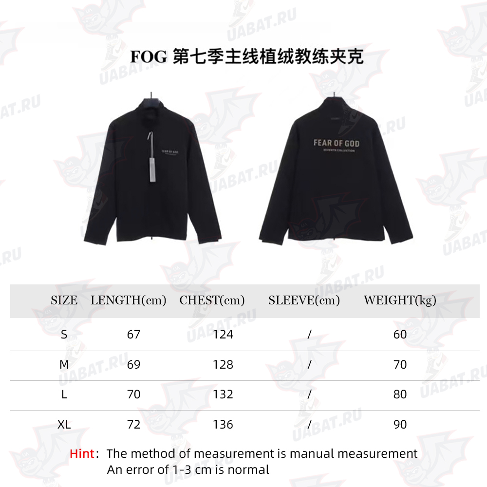 FOG Season 7 Mainline Flocked Coach Jacket