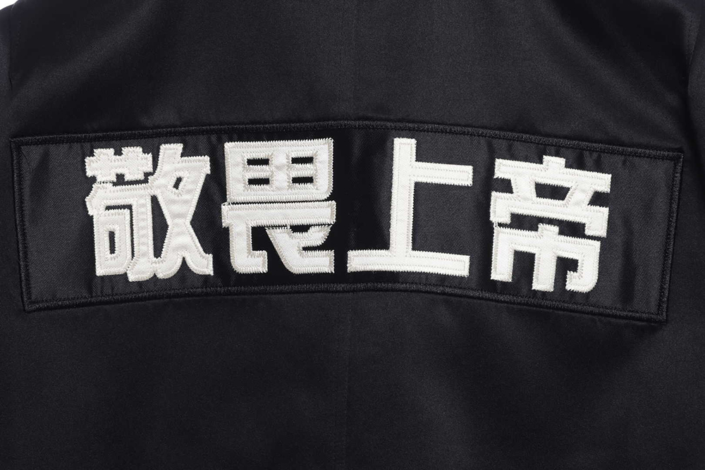 FOG Season 5 Fear God Flight Instructor Jacket