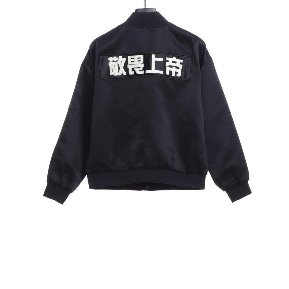 FOG Season 5 Fear God Flight Instructor Jacket