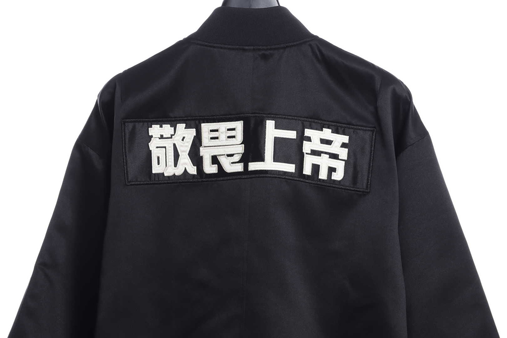 FOG Season 5 Fear God Flight Instructor Jacket