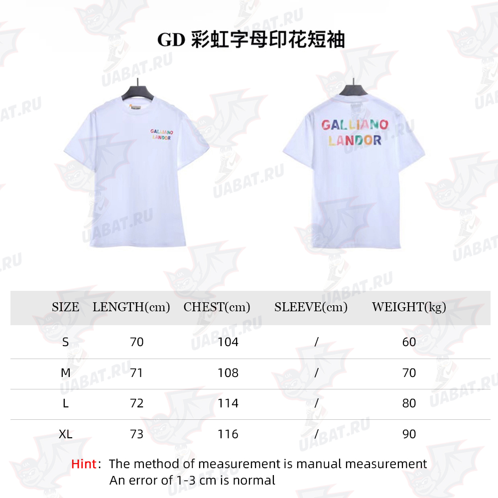 Gallery Dept rainbow letter print short sleeve TSK1