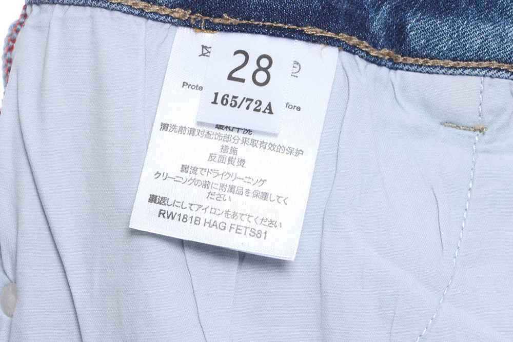 Louis Vuitton Washed Presbyopia LOGO Jeans